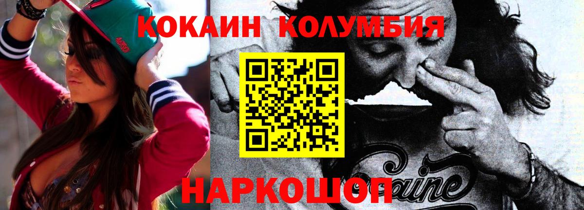 COCAIN VHQ Зима