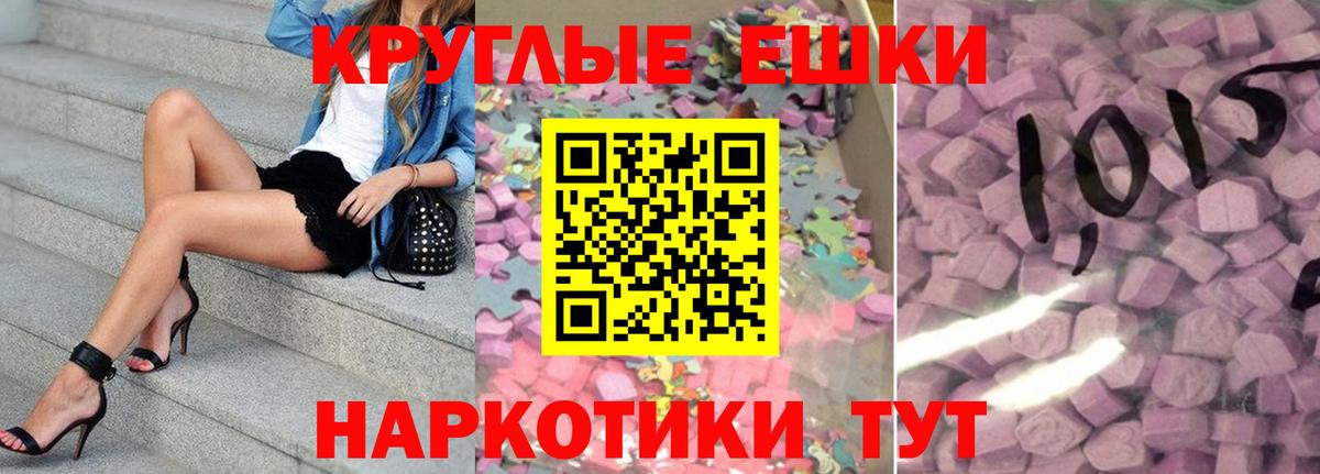 ЭКСТАЗИ 99% Зима