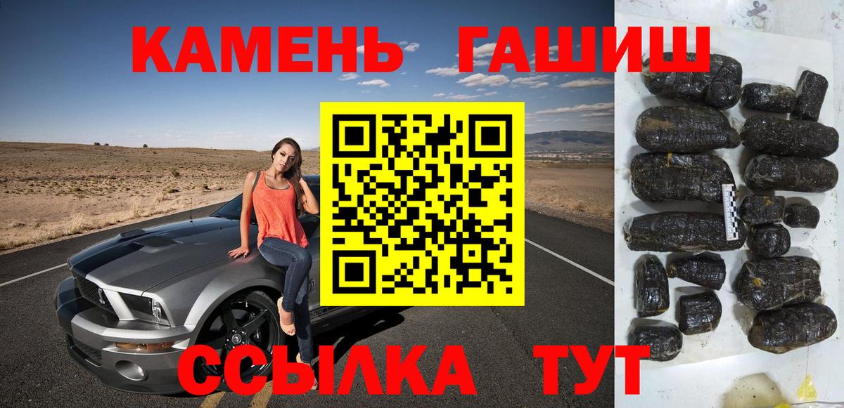 ГАШ индика сатива Зима