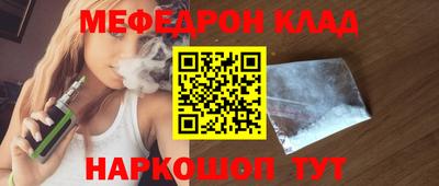 ПСИЛОЦИБИНОВЫЕ ГРИБЫ Кумертау