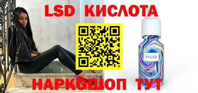 ПСИЛОЦИБИНОВЫЕ ГРИБЫ Кумертау