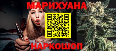 синтетический гашиш Кунгур
