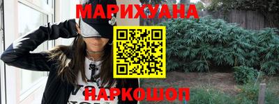 синтетический гашиш Кунгур