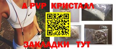 синтетический гашиш Кунгур