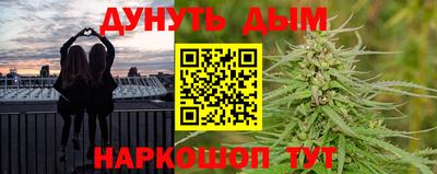 синтетический гашиш Кунгур