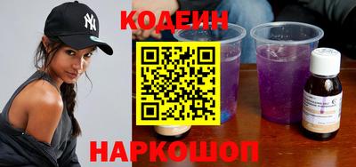 синтетический гашиш Кунгур