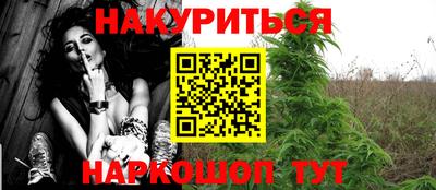 синтетический гашиш Кунгур