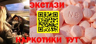 синтетический гашиш Кунгур