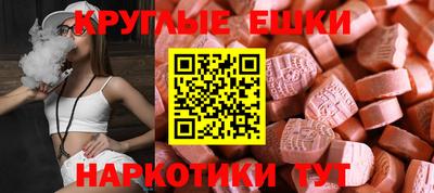 синтетический гашиш Кунгур