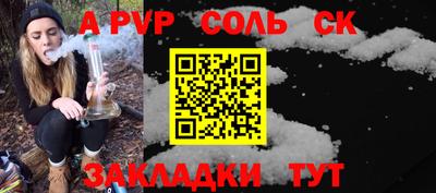 синтетический гашиш Кунгур