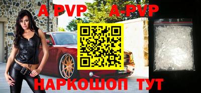 синтетический гашиш Кунгур