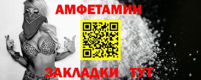 синтетический гашиш Кунгур