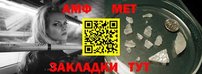 синтетический гашиш Кунгур