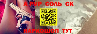 синтетический гашиш Кунгур
