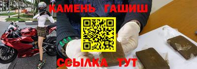 ПСИЛОЦИБИНОВЫЕ ГРИБЫ Кумертау