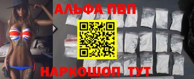 apvp Кулебаки