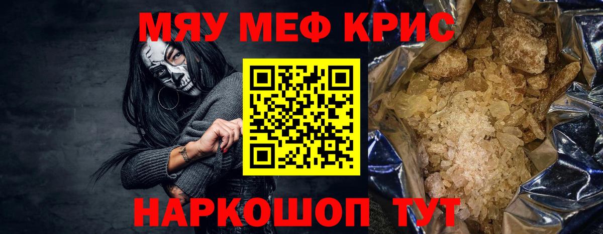 МЯУ-МЯУ мяу мяу  Вход с VPN  Зима 