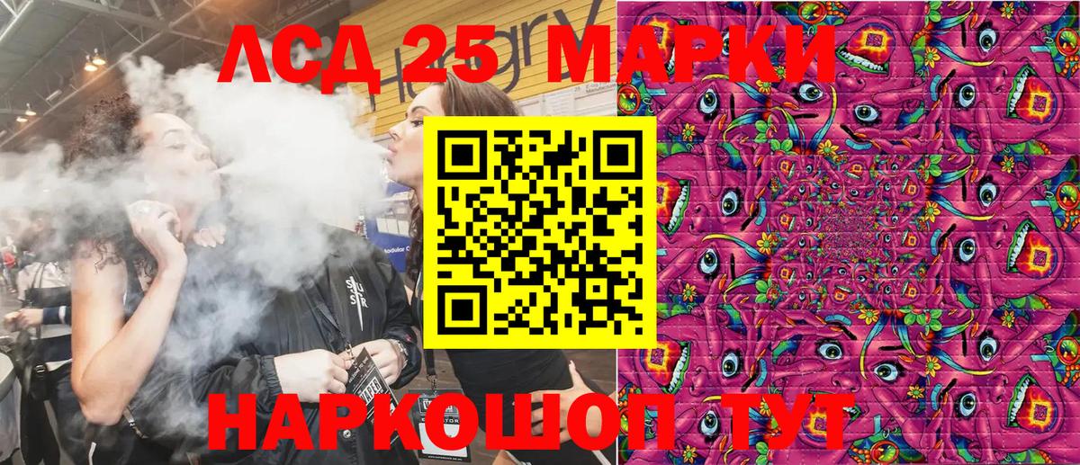 Наркотические марки 1,5мг  Наркотические марки 1,5мг  Зима  Вход с VPN 