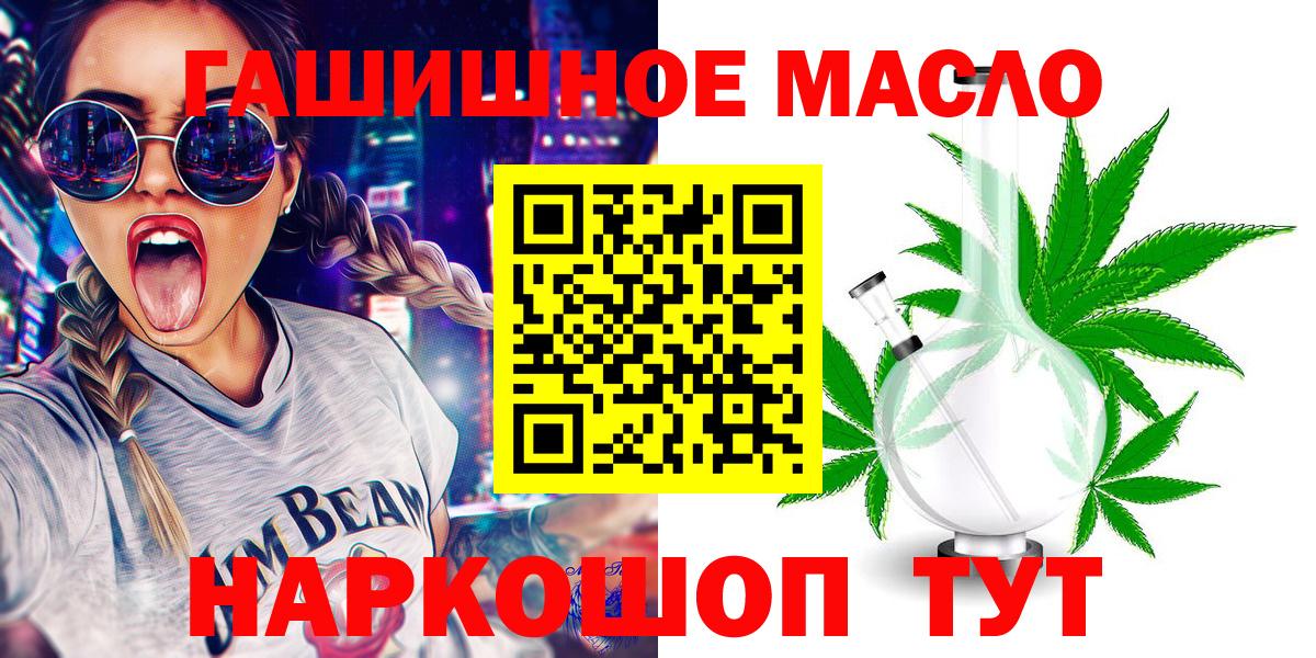 ТГК вейп Зима