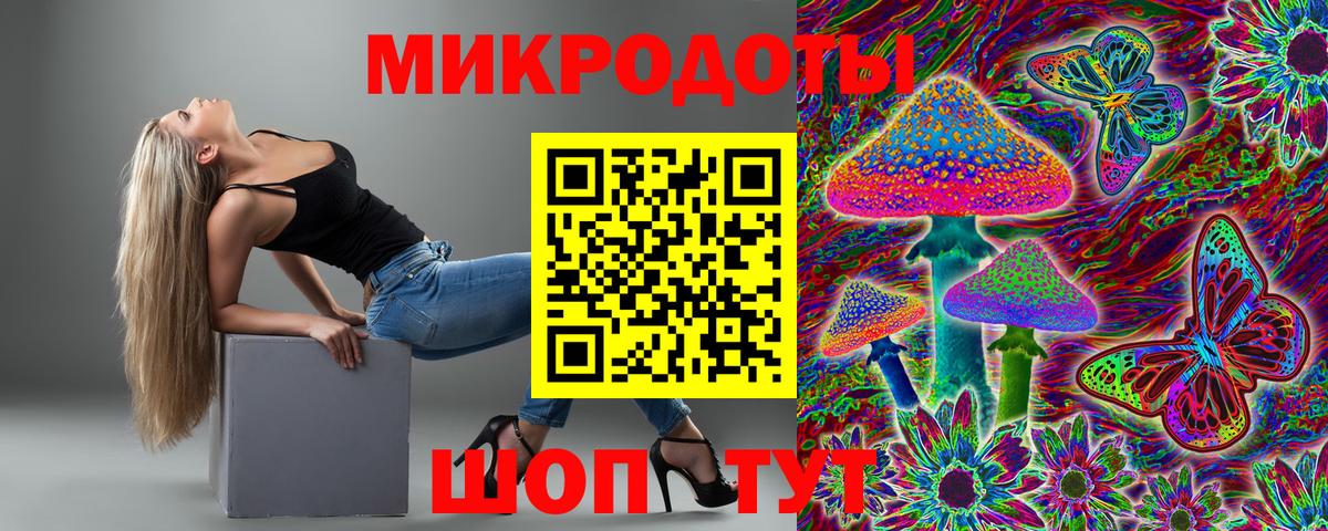 Псилоцибиновые грибы мицелий  Псилоцибиновые грибы MAGIC MUSHROOMS  Вход с VPN  Зима 