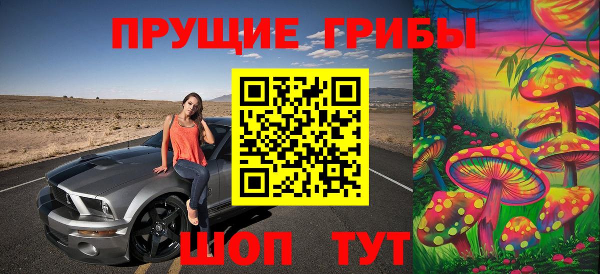 МАРИХУАНА  ЭКСТАЗИ  Кокаин  Вход с VPN  А ПВП СОЛЬ кристаллы  Мефедрон  Зима  Гашиш  Мефедрон кристаллы  Cocaine  MDMA  Гашиш 