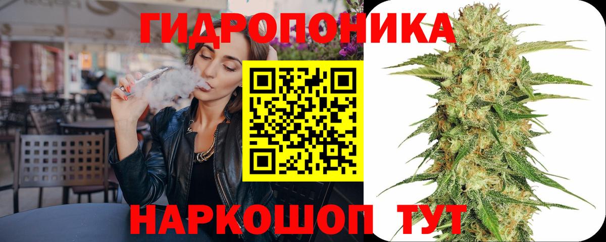 Меф Зима